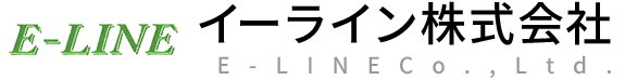 イーライン株式会社