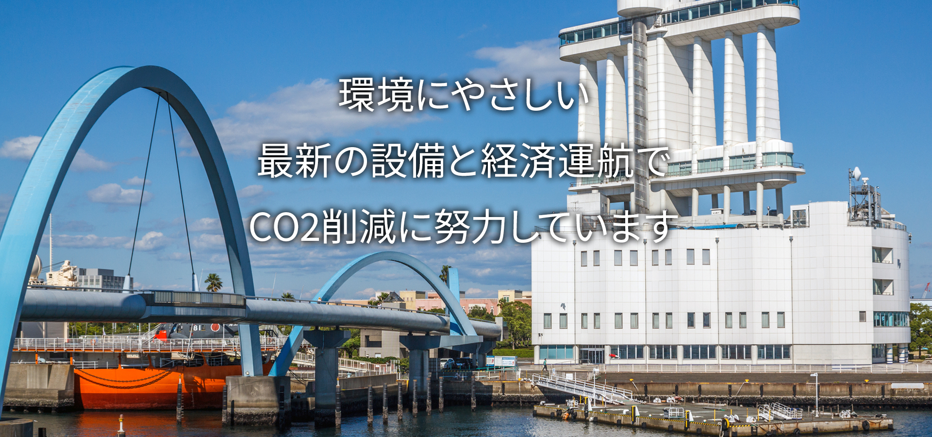イーライン株式会社