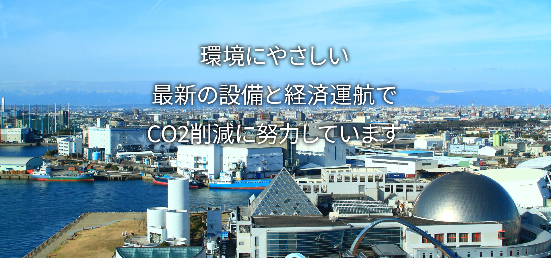 イーライン株式会社